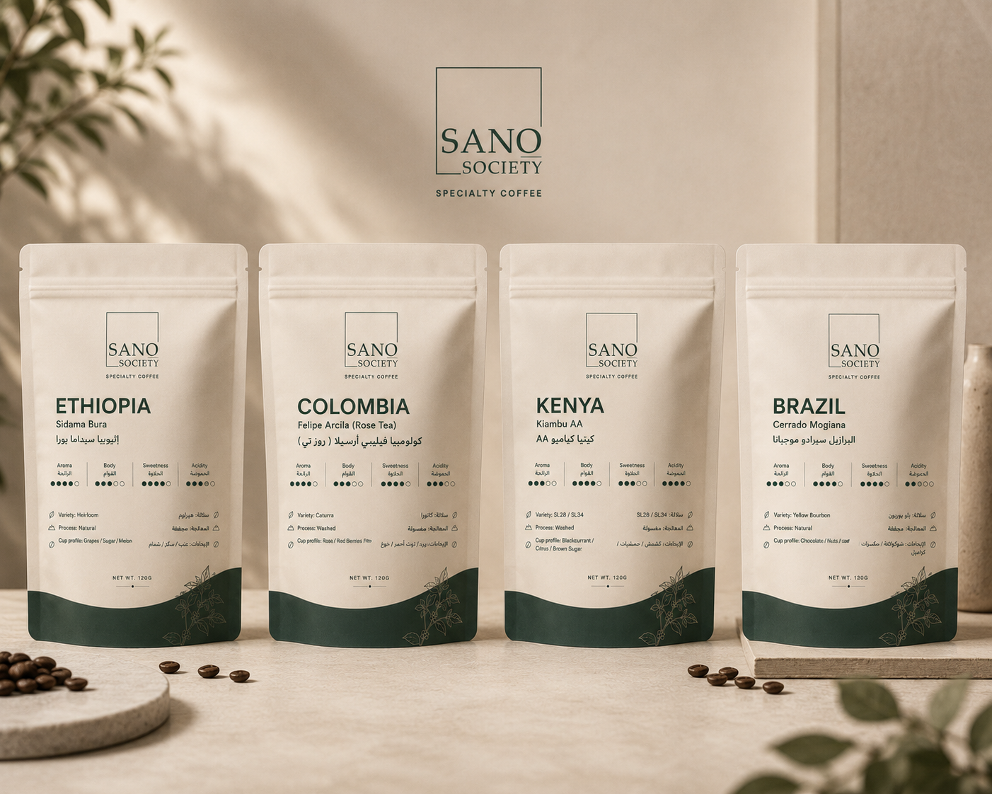 Sano Society coffee products